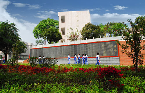 安庆工业学校