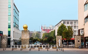 河南轻工职业学院五年制大专
