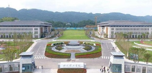 报四川理工技师学院有什么要求?