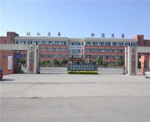 邛崃市职业教育中心校园环境好不好?