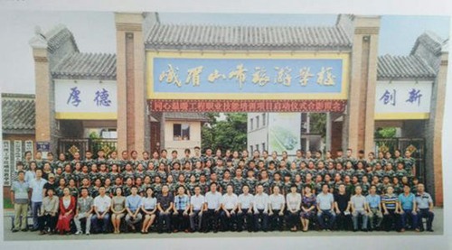 峨眉山市旅游学校毕业后好找工作吗?