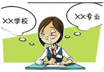 应该优先考虑选学校还是专业?
