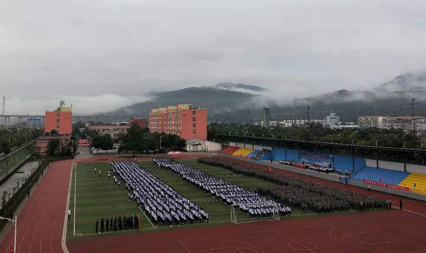 四川核工业职工大学学费标准