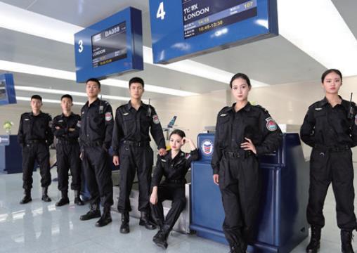 民航运输服务(民航安检) 民航运输服务(民航安检)
