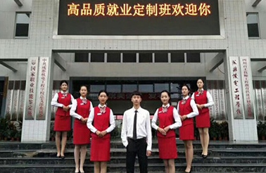 成都哪所高铁学校最好 成都哪所高铁学校最好