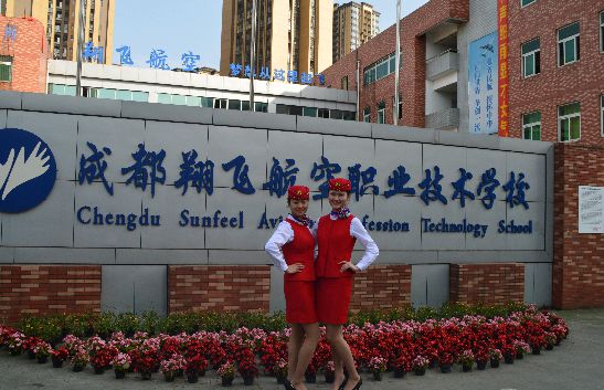 成都哪里有3+2学校 成都哪里有3+2学校