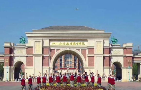 成都天府航空学院是公办还是民办 成都天府航空学院是公办还是民办