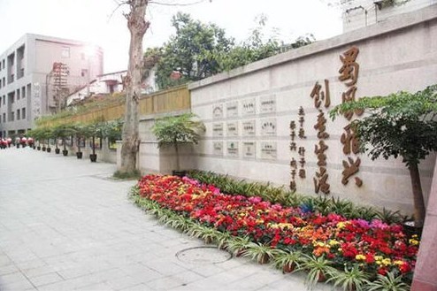 成都3+2职高学校 成都3+2职高学校