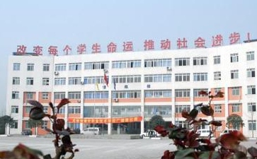 四川达州3+2学校 四川达州3+2学校