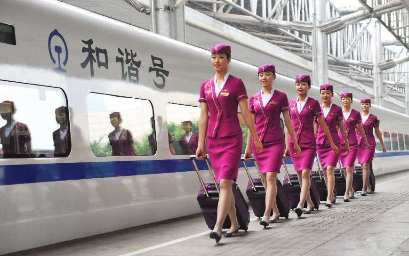 成都高铁乘务学校 成都高铁乘务学校