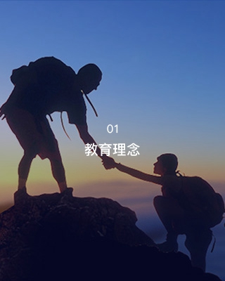 成都指南针职业技术学校