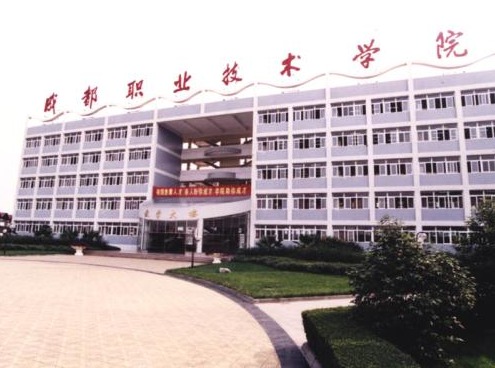 四川省职业技术学校排名