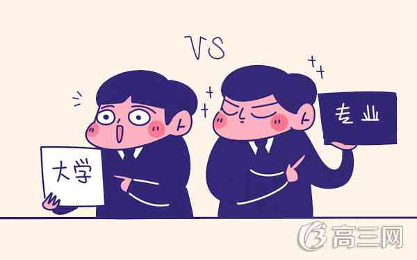 初中毕业生学什么专业好男孩 初中毕业生学什么专业好男孩