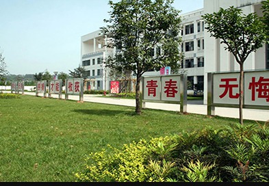 成都职校有哪些专业 成都职校有哪些专业