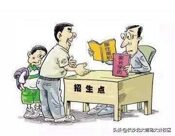 初中毕业考不上高中上什么学校 初中毕业考不上高中上什么学校