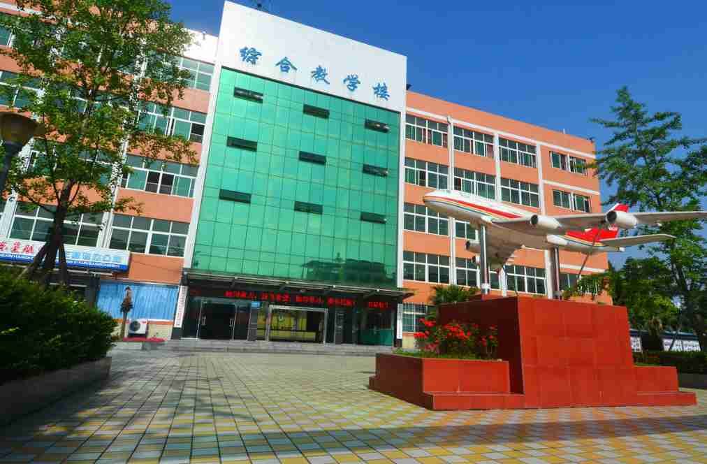 东星航空职业学院 东星航空职业学院