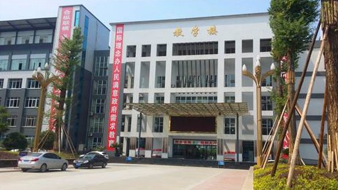 成都有哪些中专学校有幼师专业 成都有哪些中专学校有幼师专业
