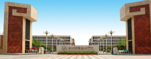 四川科技职业学院学费是多少 四川科技职业学院学费是多少