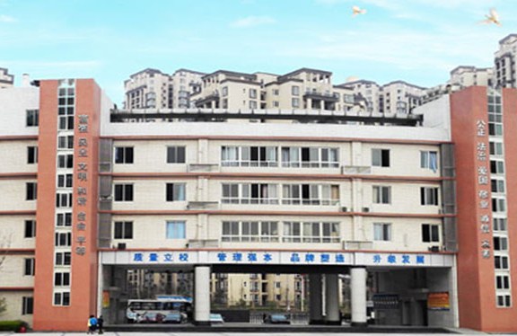 成都有什么职业中学 成都有什么职业中学