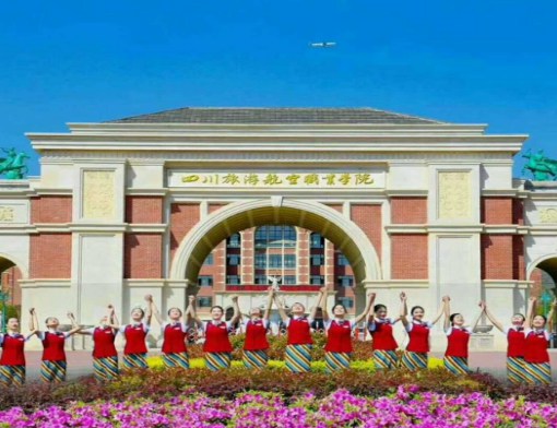 天府新区航空旅游职业学校大门 天府新区航空旅游职业学校大门