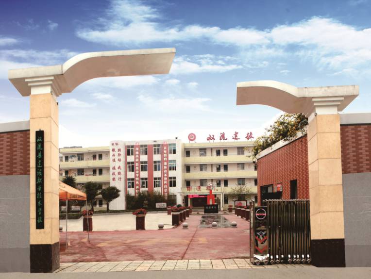 成都双流职业技术学校有哪些 成都双流职业技术学校有哪些