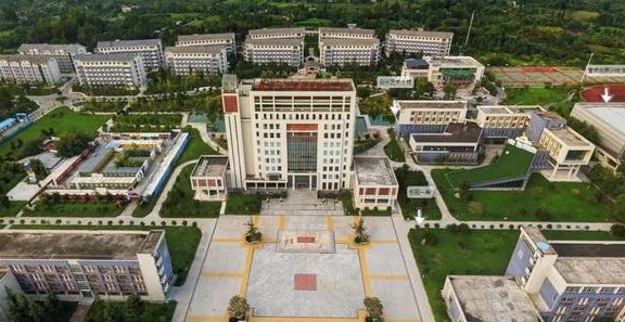 四川工商职业技术学院 四川工商职业技术学院