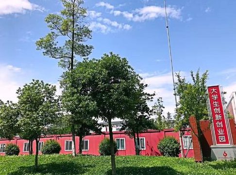 四川工商职业技术学院 四川工商职业技术学院