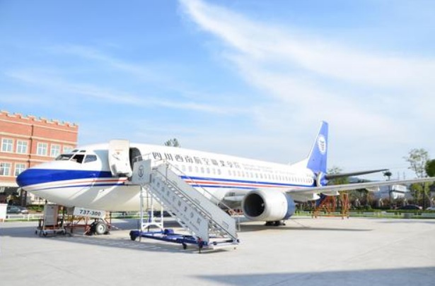 成都航空旅游职业学校学费多少 成都航空旅游职业学校学费多少