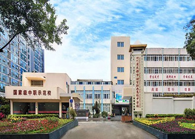 成都最好的职高学校有哪些 成都最好的职高学校有哪些