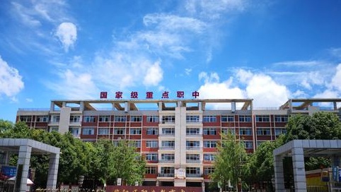 成都市中职学校排名 成都市中职学校排名