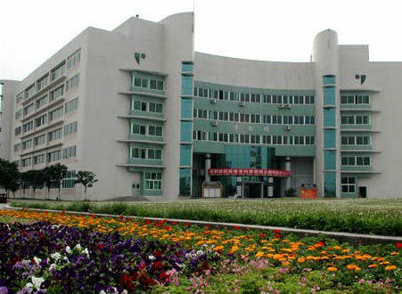 四川大专学校排名前十 四川大专学校排名前十
