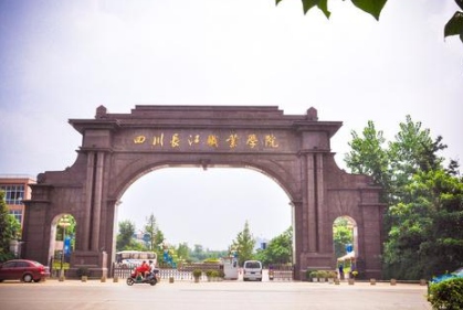 成都长江职业技术学校有哪些专业 成都长江职业技术学校有哪些专业