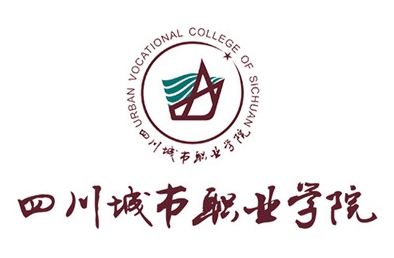 四川城市职业学院在哪个区