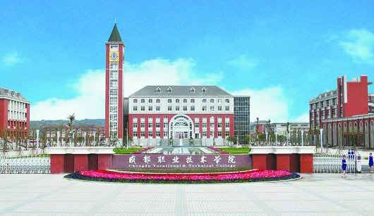 成都职业技术学院高新校区地址在哪里 成都职业技术学院高新校区地址在哪里