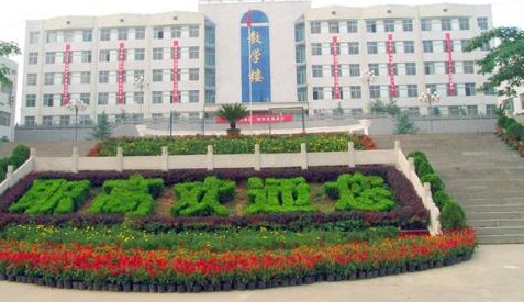成都所有职高学校排名