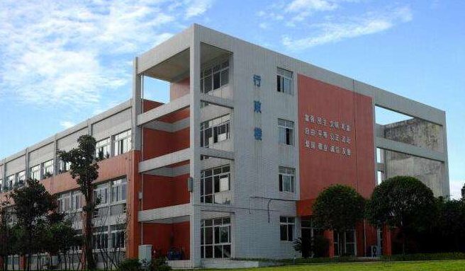 成都郫县铁路工程学院地址在什么地方 成都郫县铁路工程学院地址在什么地方