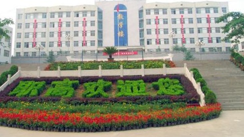 成都哪家职高好 成都哪家职高好