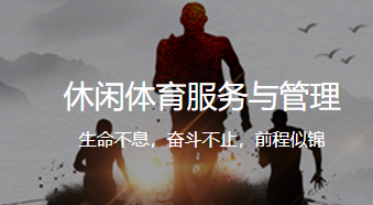 四川体育学校的特点有哪些？