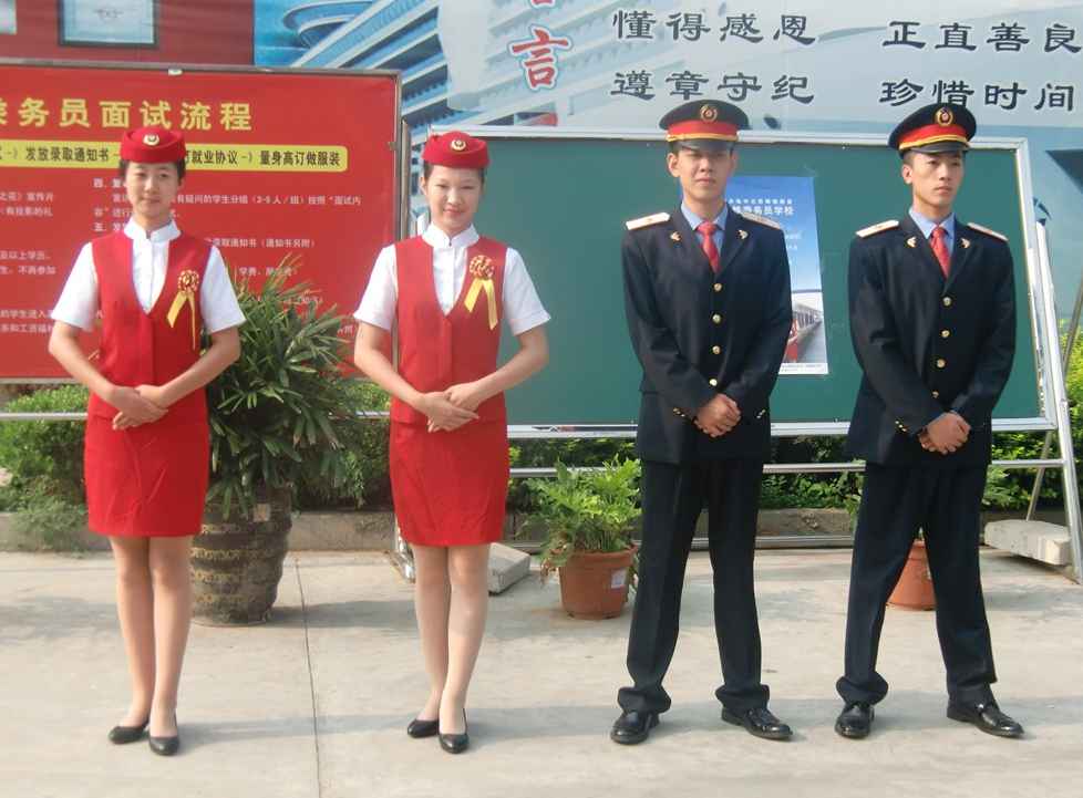 成都男生可以读高铁乘务专业吗 成都男生可以读高铁乘务专业吗