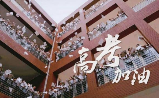 四川对口高考填报志愿有什么技巧