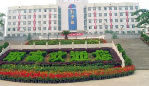成都哪所职高好 成都哪所职高好