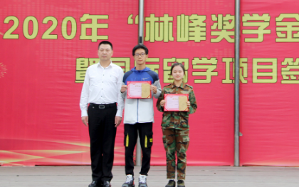 四川成都职业学校 4.png
