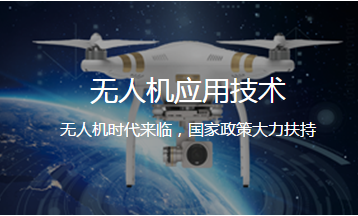 四川成都职业学校.png
