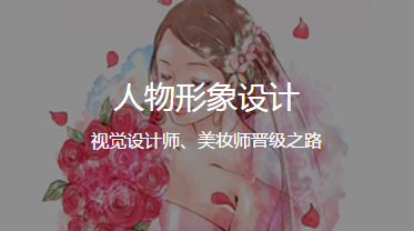 四川成都职业学校.png 四川成都职业学校.png