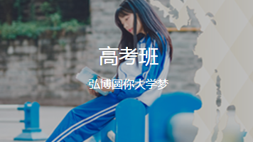 四川成都职业学校.png 四川成都职业学校.png