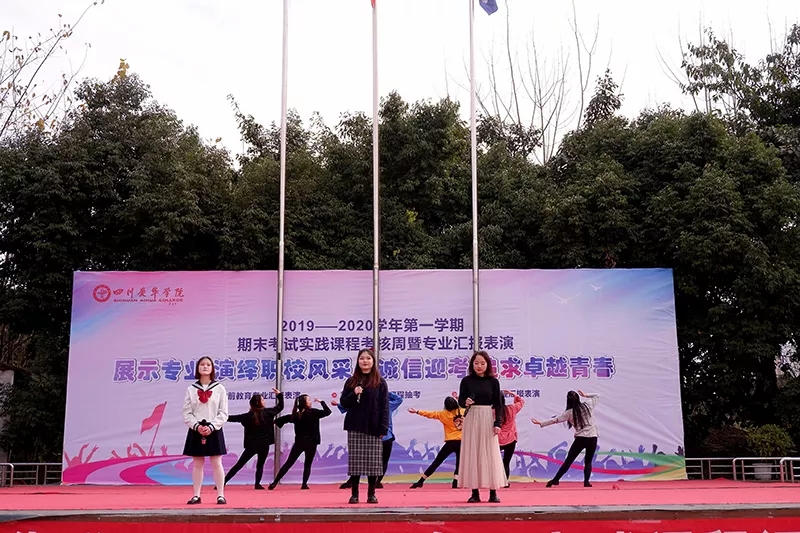 四川成都职业学校.jpg