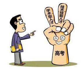 四川对口高考.jpg