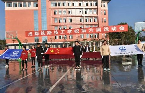 成都铁路技工学校怎样 成都铁路技工学校怎样