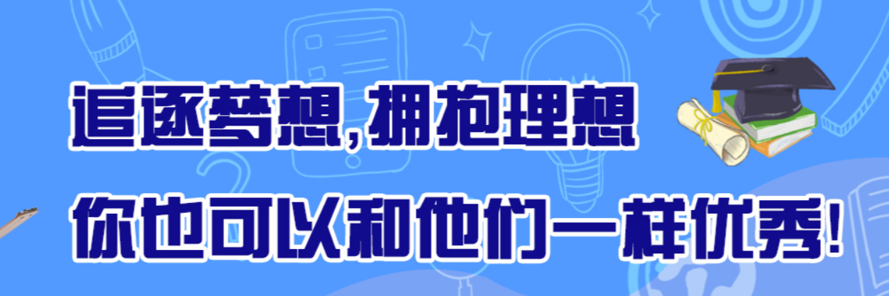 四川成都职业学校.png