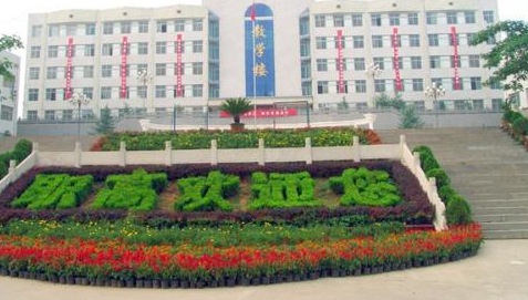四川最好的职高学校有哪些 四川最好的职高学校有哪些